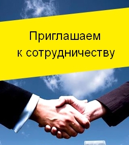 Требуются специалисты на вакансии муж на час в Новочеркасске.